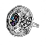 Кольцо "Благо" с семью камнями из серебра 925 пробы