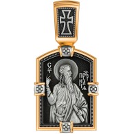 Илия Пророк. Образок из серебра 925 пробы с позолотой фото