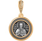 Преподобный Александр Свирский. Святая Троица. Образок из серебра 925 пробы с позолотой