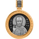 Святой Николай Чудотворец. Образок из серебра 925 пробы с позолотой
