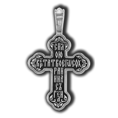 Распятие Христово. Православный крест из серебра 925 пробы с родированием фото