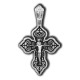 Распятие Христово. Православный крест из серебра 925 пробы с родированием