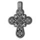 Голгофский крест. Православный крест из серебра 925 пробы с родированием
