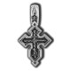 Восьмиконечный крест. Молитва Да воскреснет Бог. Православный крест из серебра 925 пробы с родированием