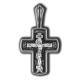Распятие Христово. Святитель Николай. Православный крест из серебра 925 пробы с родированием