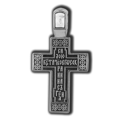 Распятие Христово. Молитва к Спасителю. Православный крест из серебра 925 пробы с родированием фото