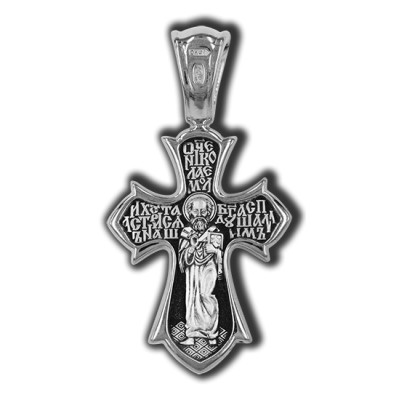 Распятие Христово. Святитель Николай. Православный крест из серебра 925 пробы с родированием фото