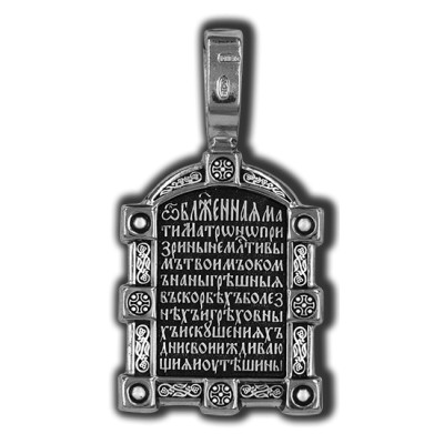 Блаженная Матрона Московская. Образок из серебра 925 пробы с родированием фото