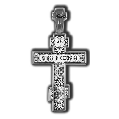 Распятие Христово. Молитва к Господу. Православный крест из серебра 925 пробы с родированием фото
