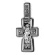 Распятие Христово. Великомученик Георгий Победоносец. Православный крест из серебра 925 пробы с родированием