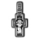 Распятие Христово. Преподобный Серафим Саровский. Православный крест из серебра 925 пробы с родированием