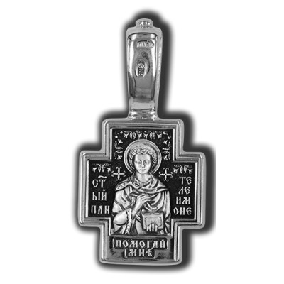 Господь Вседержитель. Святой Пантелеимон Святитель. Православный крест из серебра 925 пробы с родированием фото