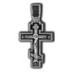 Распятие Христово. Молитва Кресту. Православный крест из серебра 925 пробы с родированием