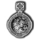 Великомученик Георгий Победоносец. Образок из серебра 925 пробы с родированием