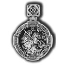 Великомученик Георгий Победоносец. Образок из серебра 925 пробы с родированием