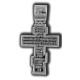 Распятие Христово. Молитва Да воскреснет Бог. Православный крест из серебра 925 пробы с родированием