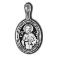 Святой Апостол Павел. Образок из серебра 925 пробы с родированием фото