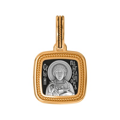 Великомученик Пантелеимон Целитель. Образок из серебра 925 пробы с позолотой фото