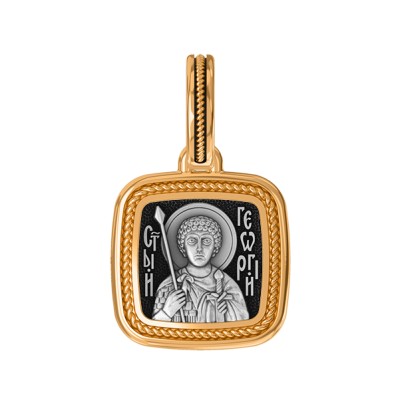 Святой великомученик Георгий. Образок из серебра 925 пробы с позолотой фото