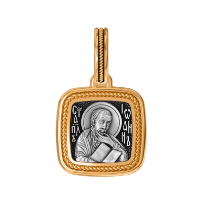 Святой апостол и евангелист Иоанн Богослов. Образок из серебра 925 пробы с позолотой фото