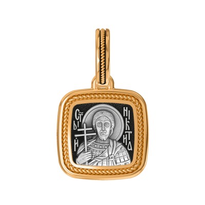 Святой великомученик Никита. Образок из серебра 925 пробы с позолотой фото