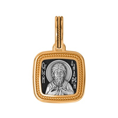 Святой Апостол Андрей Первозванный. Образок из серебра 925 пробы с позолотой фото