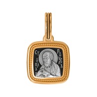 Святой Апостол Павел. Образок из серебра 925 пробы с позолотой фото