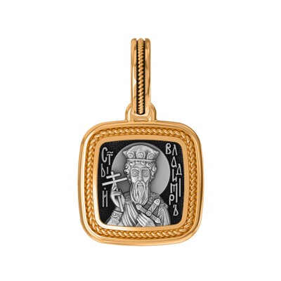 Святой равноапостольный великий князь Владимир. Образок из серебра 925 пробы с позолотой фото
