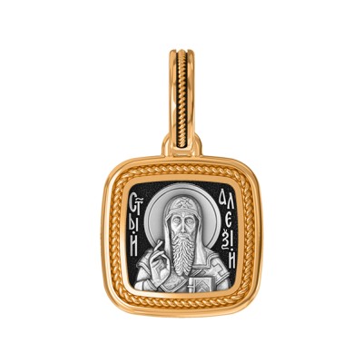Святитель Алексий. Образок из серебра 925 пробы с позолотой фото