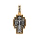 Распятие Христово. Святой Георгий Победоносец. Православный крест из серебра 925 пробы с позолотой