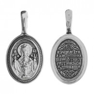 Подвеска "Божия Матерь Неупиваемая Чаша" из серебра 925 пробы с чернением фото
