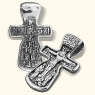 Крест нательный «Всыновление» из серебра 925 пробы с чернением фото