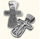 Крест нательный «Всыновление» из серебра 925 пробы с чернением