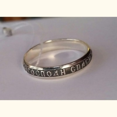 Православное кольцо «Спаси и сохрани» из серебра 925 пробы с чернением фото