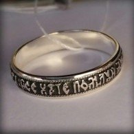 Православное кольцо с молитвой Иисусовой из серебра 925 пробы с позолотой и чернением фото