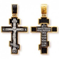 Распятие Христово. Православный крест из серебра 925 пробы с желтой позолотой и чернением фото