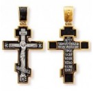 Распятие Христово. Православный крест из серебра 925 пробы с желтой позолотой и чернением