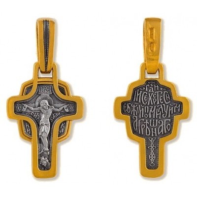 Крест православный с Иисусовой молитвой из серебра 925 пробы с желтой позолотой фото