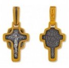 Крест православный с Иисусовой молитвой из серебра 925 пробы с желтой позолотой
