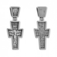 Крест православный с молитвой Честному Кресту из серебра 925 пробы фото