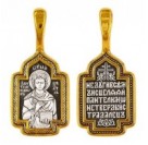 Подвеска "Великомученик Пантелеимон Целитель" из серебра 925 пробы с желтой позолотой