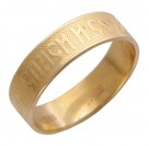 Кольцо из красного золота 585 пробы 1.9 гр. цвет металла красный