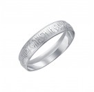 Религиозное кольцо из серебра 925 пробы