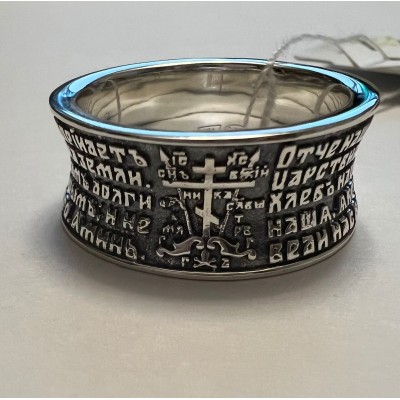 Кольцо с молитвой "Отче наш" из оксидированного серебра 925 пробы фото