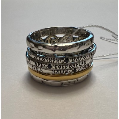 Кольцо "Царю Небесный" с сапфирами из серебра 925 пробы с позолотой фото