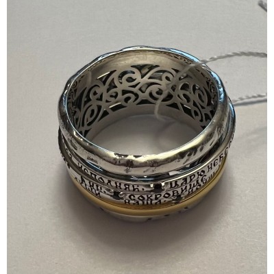 Кольцо "Царю Небесный" с сапфирами из серебра 925 пробы с позолотой фото