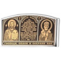 Икона "Молитва водителя"  Николай Чудотворец/Спаситель из серебра 960 пробы фото