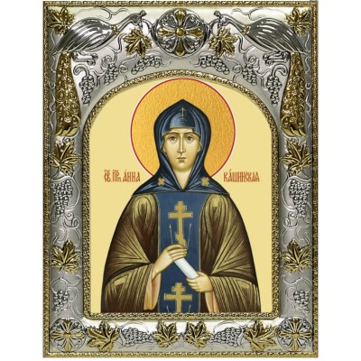 Икона Анна Кашинская, благоверная великая княгиня в серебряном окладе фото