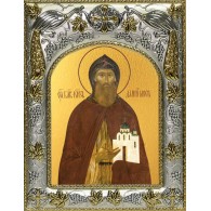 Икона Даниил Московский святой князь в серебряном окладе фото