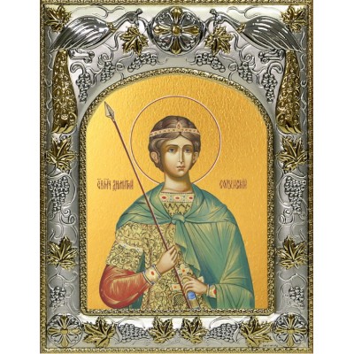 Икона  Дмитрий Солунский в серебряном окладе фото